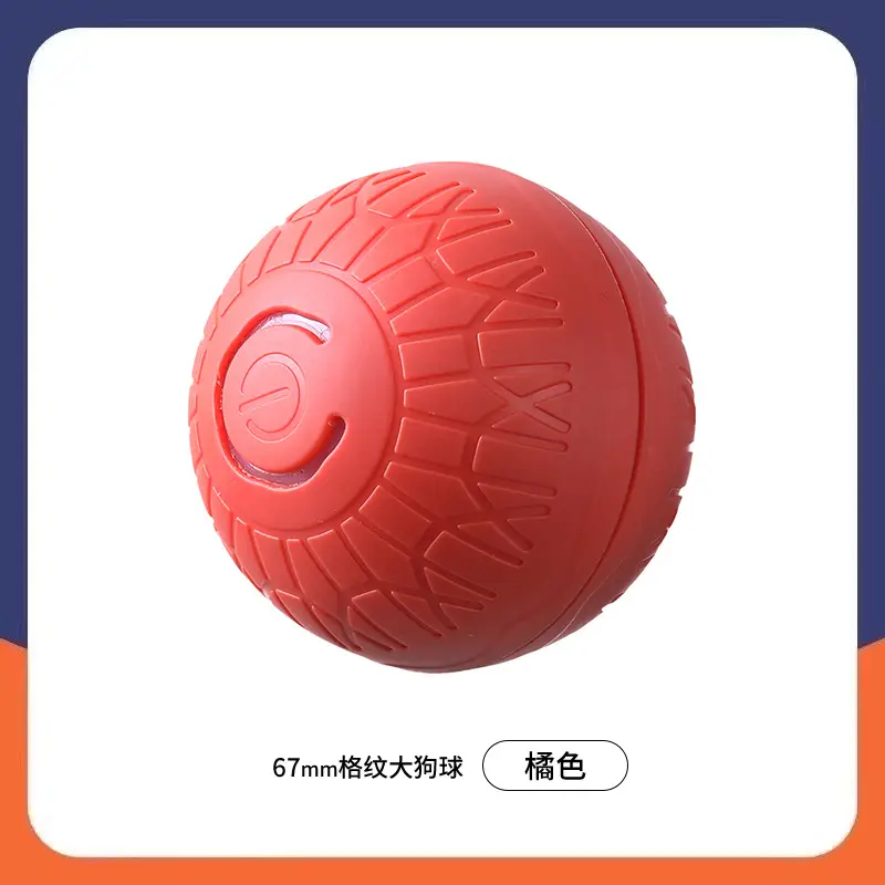 Cross-Border Smart Dog Toy Ball, Gravity Jumping Ball, Electric Dog Ball, Pet Toy, Self-Entertainment Gadget, Cat and Dog Toy