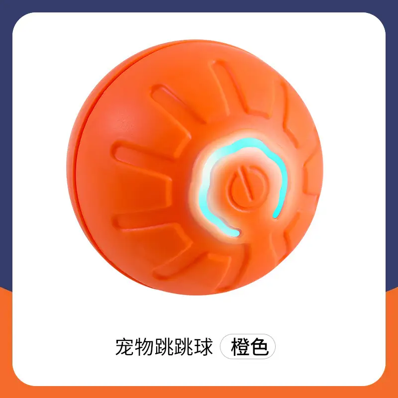 Cross-Border Smart Dog Toy Ball, Gravity Jumping Ball, Electric Dog Ball, Pet Toy, Self-Entertainment Gadget, Cat and Dog Toy