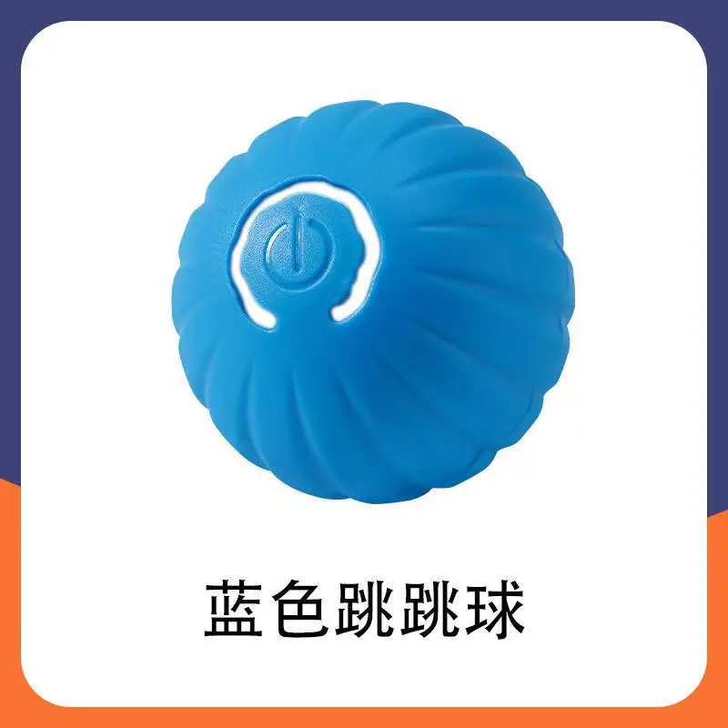 Cross-Border Smart Dog Toy Ball, Gravity Jumping Ball, Electric Dog Ball, Pet Toy, Self-Entertainment Gadget, Cat and Dog Toy