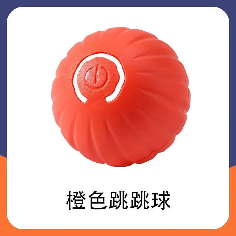 Cross-Border Smart Dog Toy Ball, Gravity Jumping Ball, Electric Dog Ball, Pet Toy, Self-Entertainment Gadget, Cat and Dog Toy