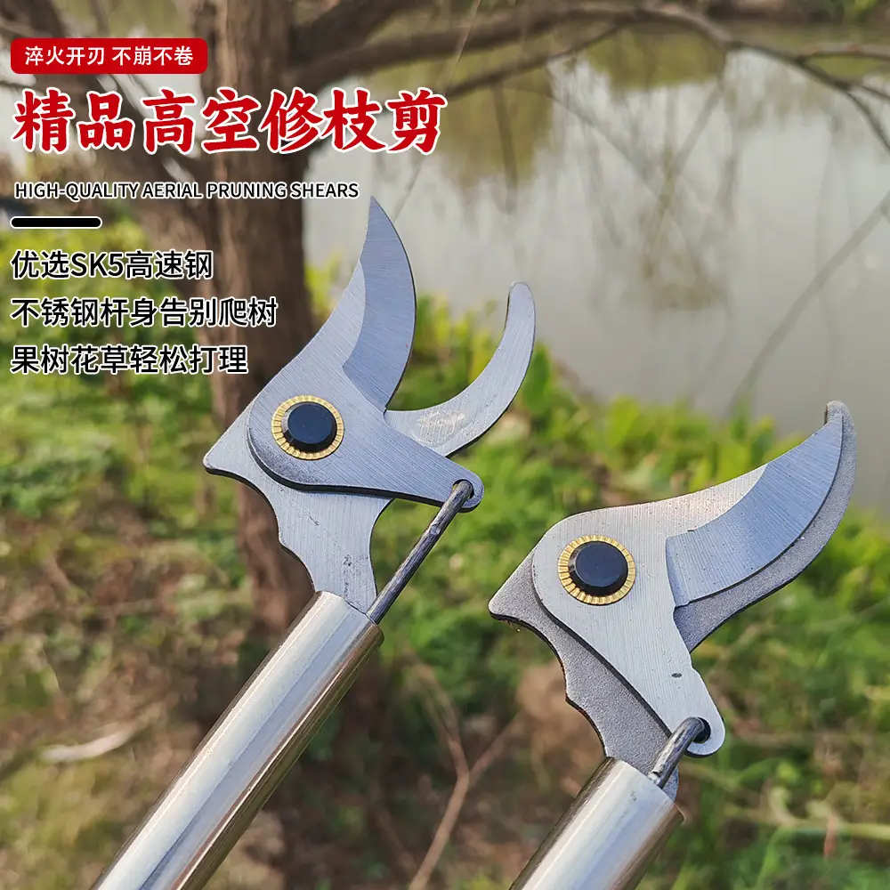Stainless Steel Pruning Shears for High-Altitude Branch Trimming, Specialized Scissors for Landscaping, Gardens, and Fruit Tree Branches, High Branch Shears for Wholesale