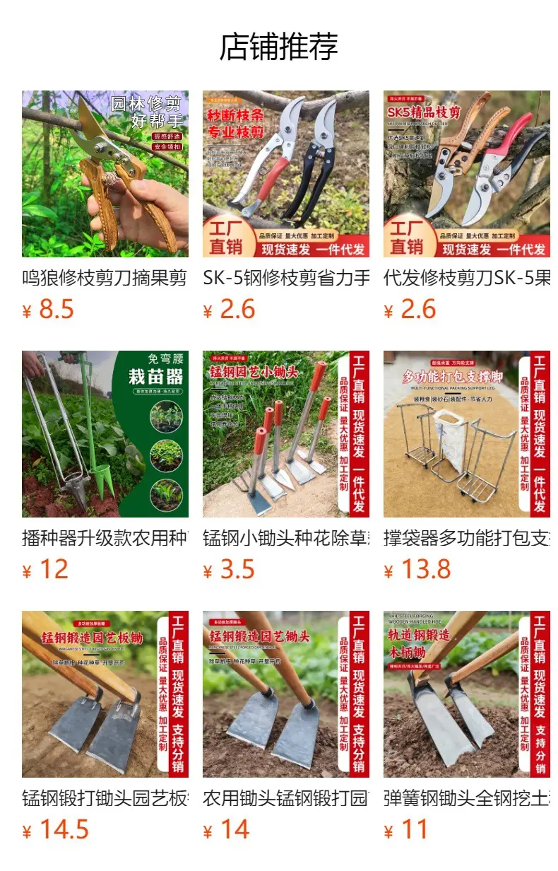 Stainless Steel Pruning Shears for High-Altitude Branch Trimming, Specialized Scissors for Landscaping, Gardens, and Fruit Tree Branches, High Branch Shears for Wholesale — feature 1