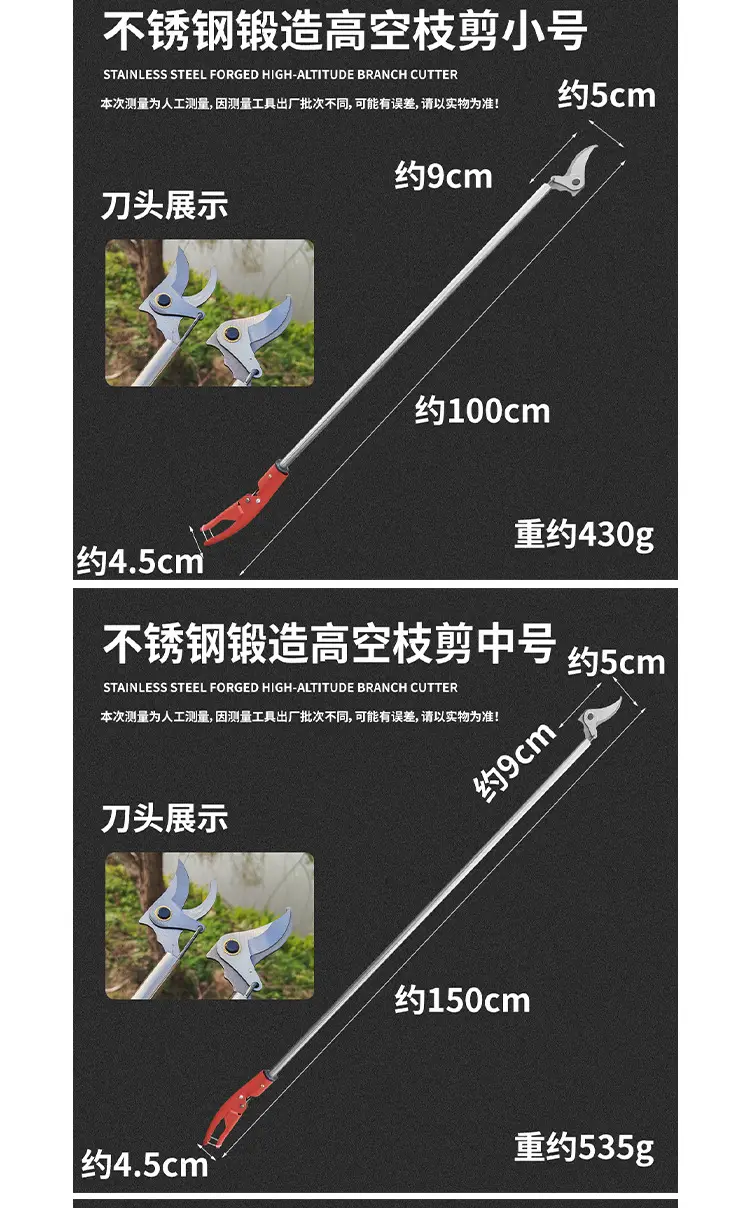 Stainless Steel Pruning Shears for High-Altitude Branch Trimming, Specialized Scissors for Landscaping, Gardens, and Fruit Tree Branches, High Branch Shears for Wholesale — feature 11