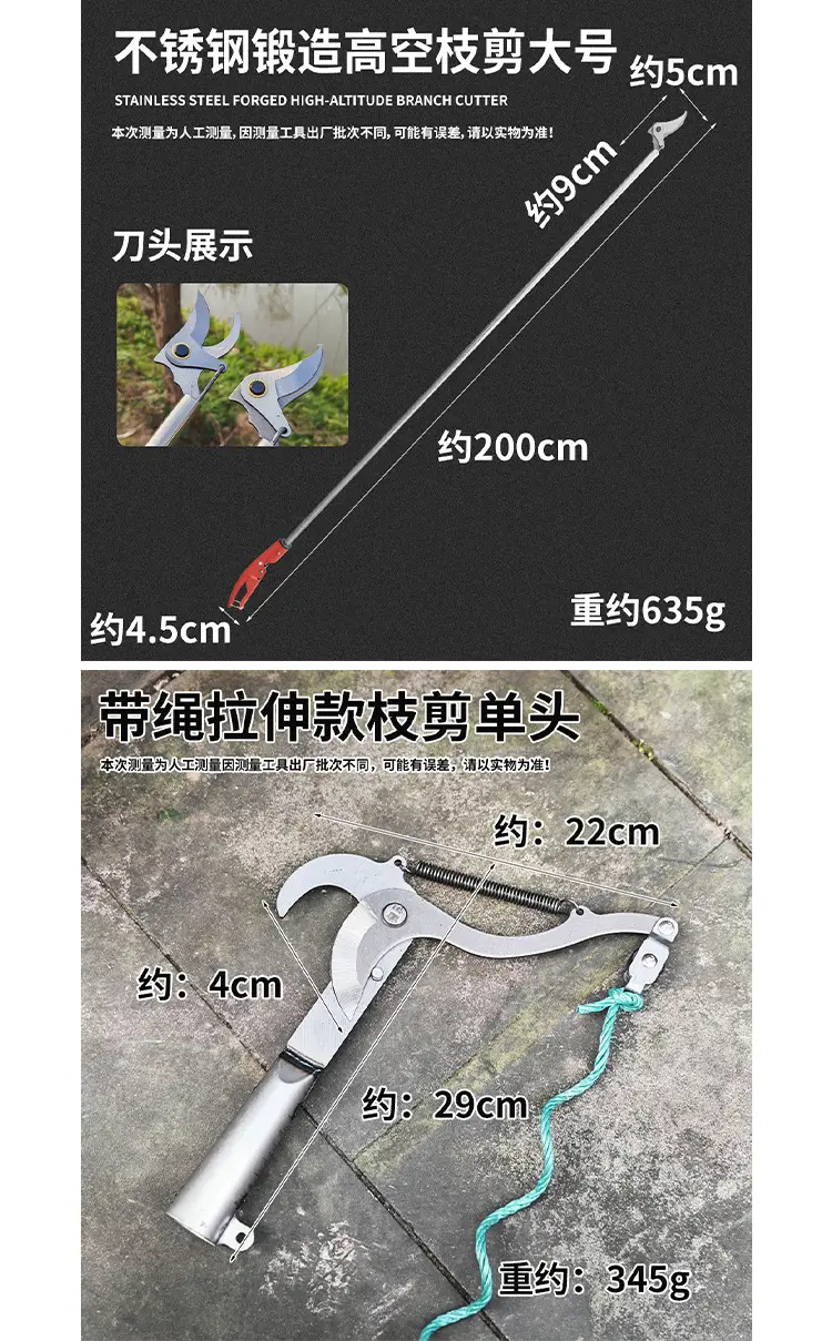 Stainless Steel Pruning Shears for High-Altitude Branch Trimming, Specialized Scissors for Landscaping, Gardens, and Fruit Tree Branches, High Branch Shears for Wholesale — feature 12