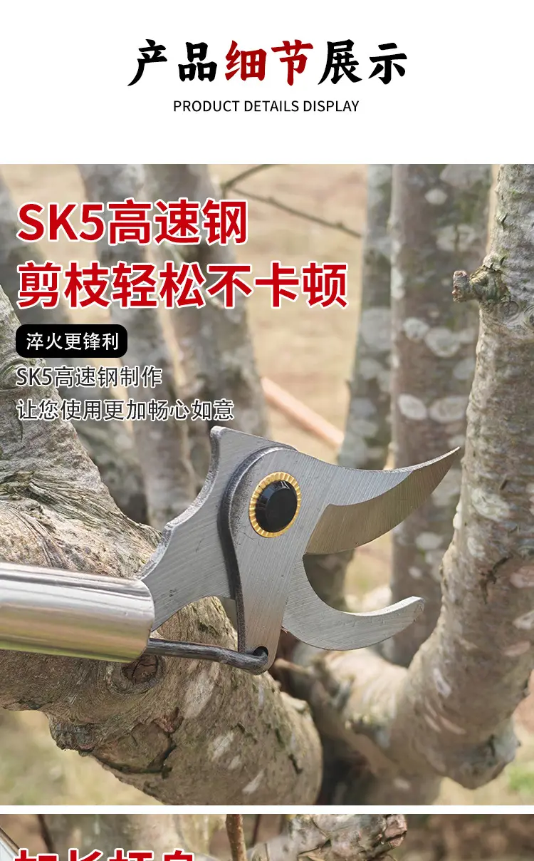 Stainless Steel Pruning Shears for High-Altitude Branch Trimming, Specialized Scissors for Landscaping, Gardens, and Fruit Tree Branches, High Branch Shears for Wholesale — feature 13