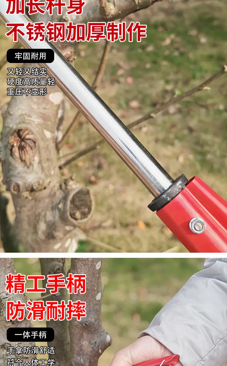Stainless Steel Pruning Shears for High-Altitude Branch Trimming, Specialized Scissors for Landscaping, Gardens, and Fruit Tree Branches, High Branch Shears for Wholesale — feature 14