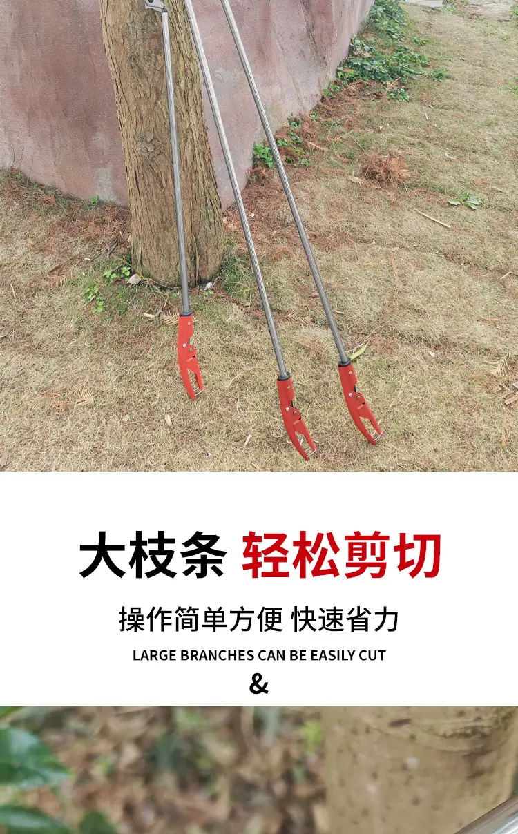 Stainless Steel Pruning Shears for High-Altitude Branch Trimming, Specialized Scissors for Landscaping, Gardens, and Fruit Tree Branches, High Branch Shears for Wholesale — feature 8