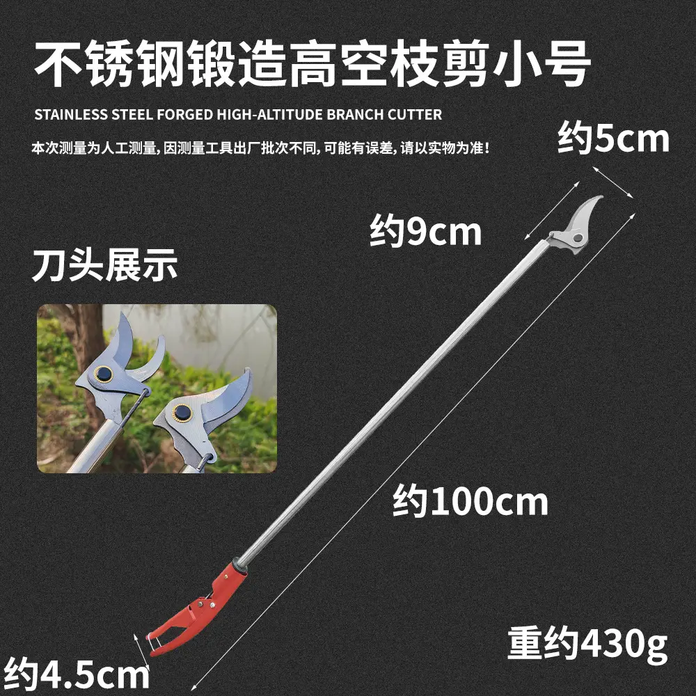 Stainless Steel Pruning Shears for High-Altitude Branch Trimming, Specialized Scissors for Landscaping, Gardens, and Fruit Tree Branches, High Branch Shears for Wholesale