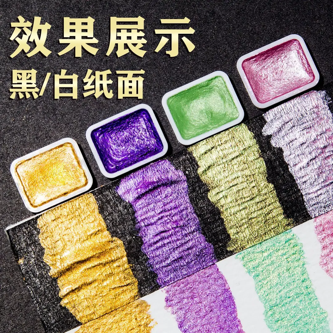 Mali Pearlescent Watercolor Paint for Nail Art, Gold Powder for Thangka Gold Painting, Dunhuang Solid Watercolor 24 Colors