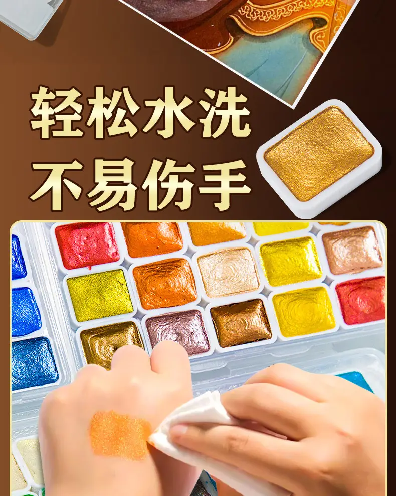 Mali Pearlescent Watercolor Paint for Nail Art, Gold Powder for Thangka Gold Painting, Dunhuang Solid Watercolor 24 Colors — feature 12