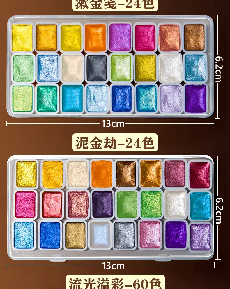 Mali Pearlescent Watercolor Paint for Nail Art, Gold Powder for Thangka Gold Painting, Dunhuang Solid Watercolor 24 Colors — feature 16
