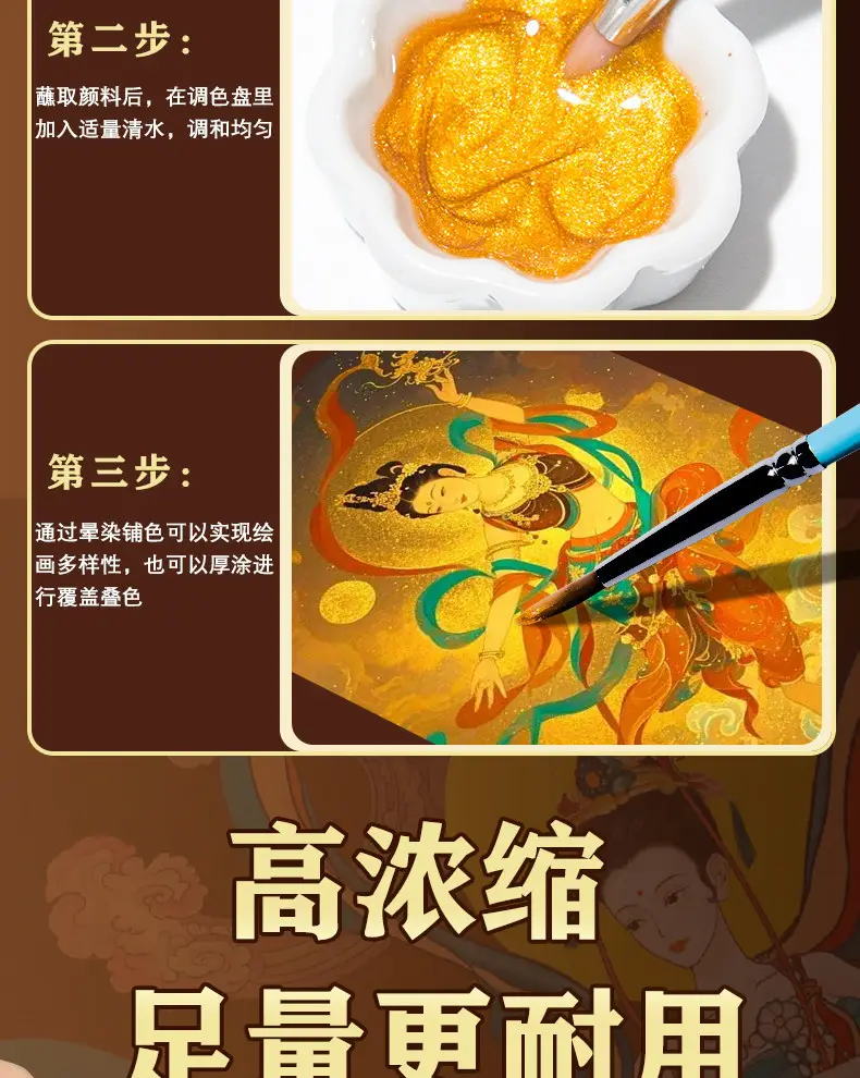 Mali Pearlescent Watercolor Paint for Nail Art, Gold Powder for Thangka Gold Painting, Dunhuang Solid Watercolor 24 Colors — feature 4
