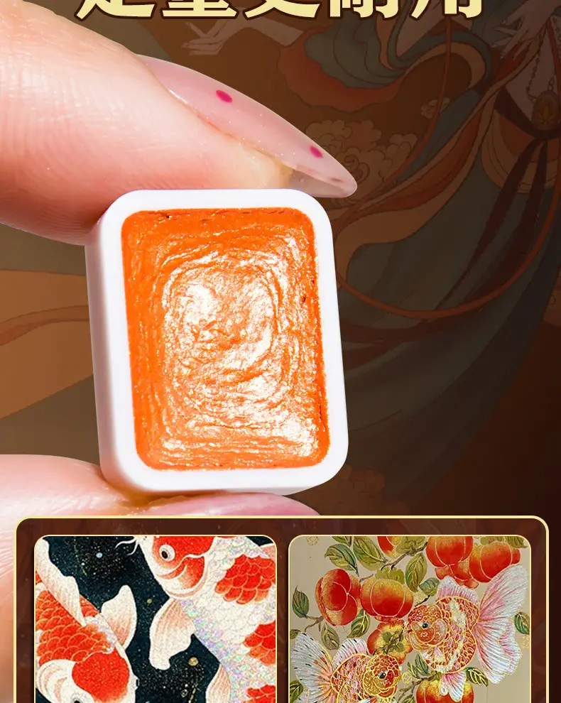 Mali Pearlescent Watercolor Paint for Nail Art, Gold Powder for Thangka Gold Painting, Dunhuang Solid Watercolor 24 Colors — feature 5