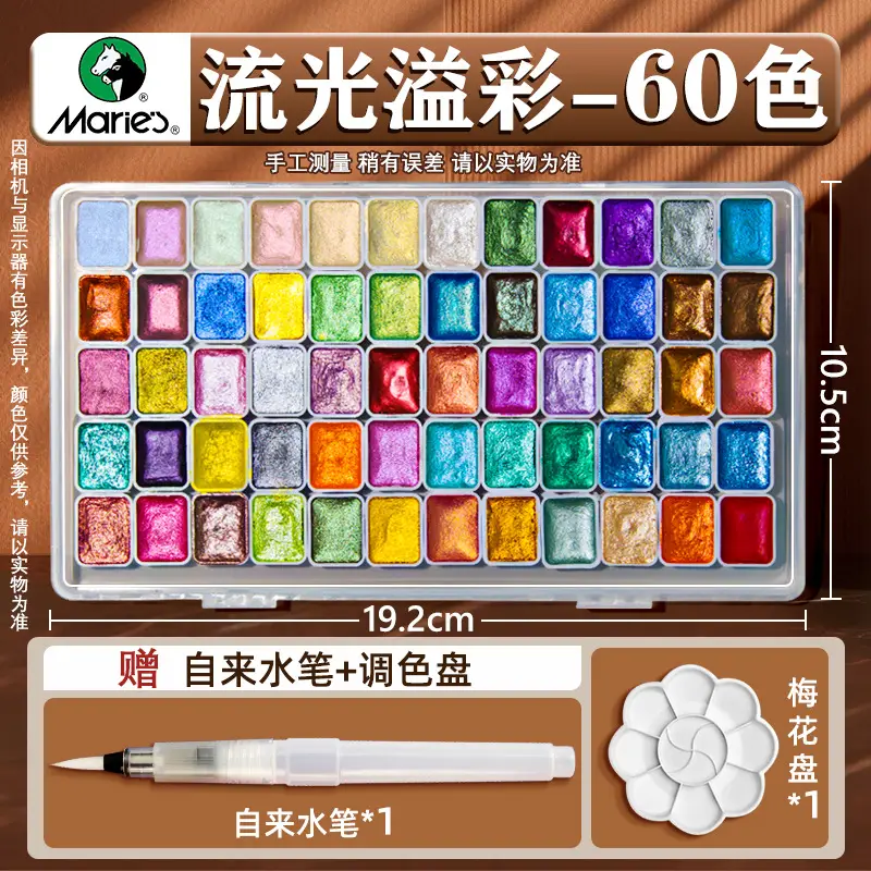 Mali Pearlescent Watercolor Paint for Nail Art, Gold Powder for Thangka Gold Painting, Dunhuang Solid Watercolor 24 Colors
