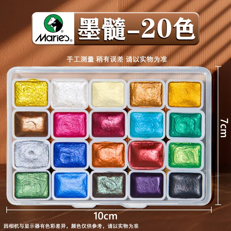 Mali Pearlescent Watercolor Paint for Nail Art, Gold Powder for Thangka Gold Painting, Dunhuang Solid Watercolor 24 Colors
