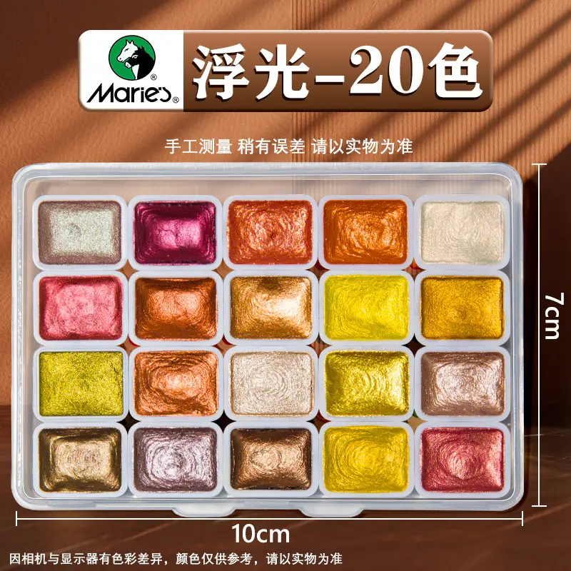 Mali Pearlescent Watercolor Paint for Nail Art, Gold Powder for Thangka Gold Painting, Dunhuang Solid Watercolor 24 Colors