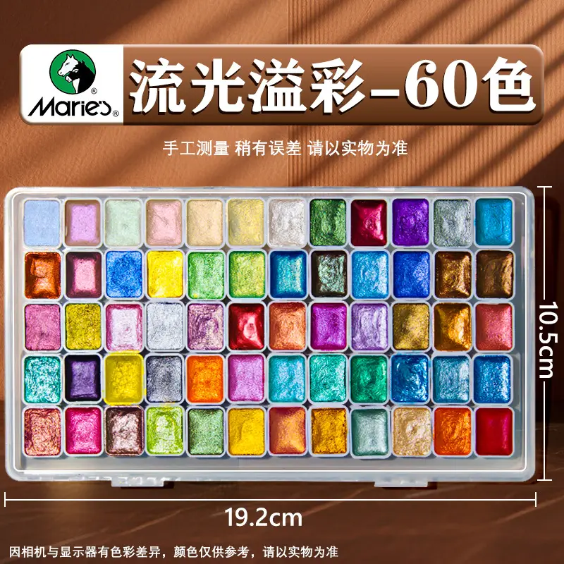 Mali Pearlescent Watercolor Paint for Nail Art, Gold Powder for Thangka Gold Painting, Dunhuang Solid Watercolor 24 Colors