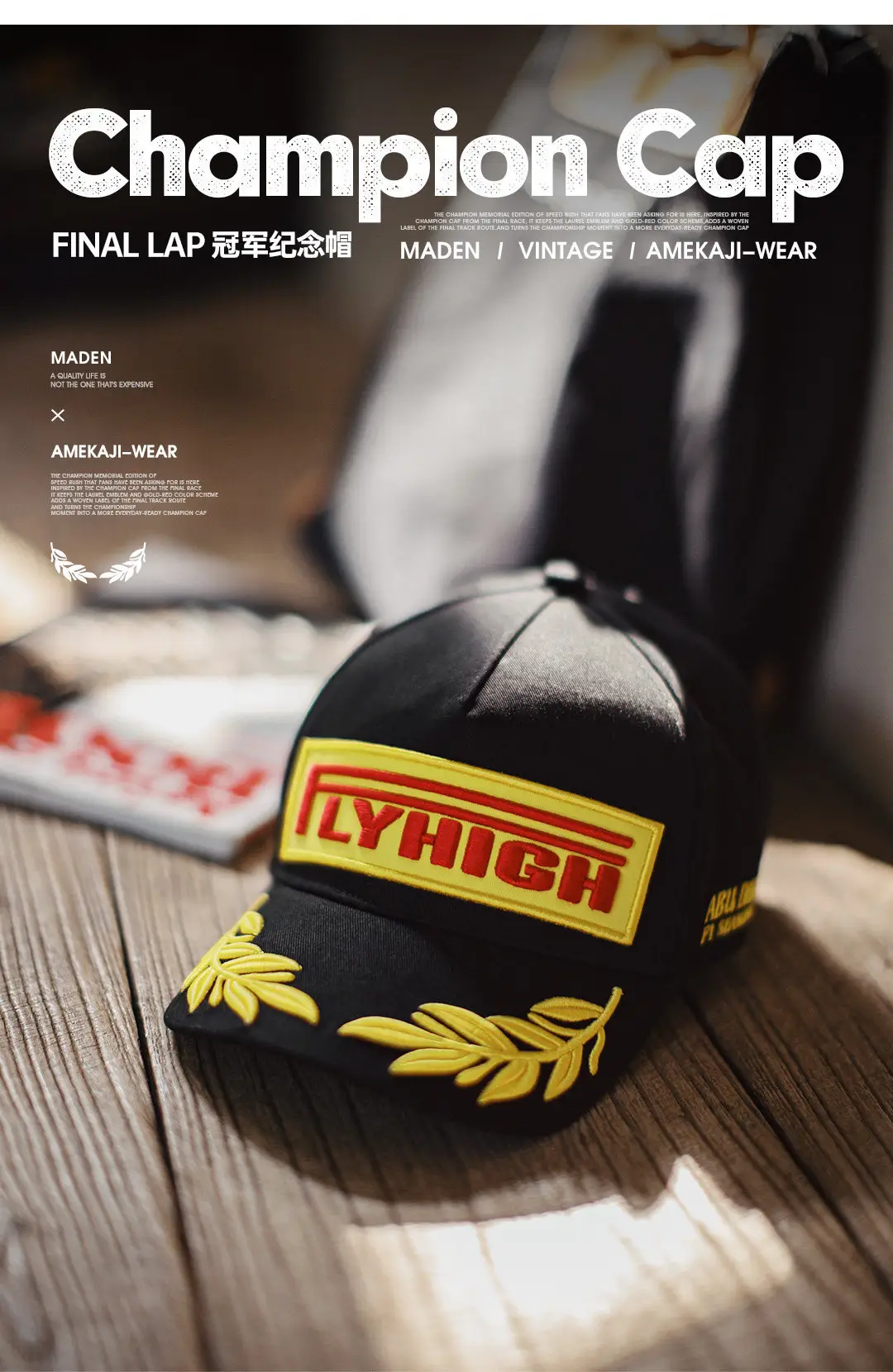 Madden Workwear American Style F1 Hat Champion Embroidery Flat Brim Baseball Cap Black Large Head Circumference Men's Spring Cap — feature 18