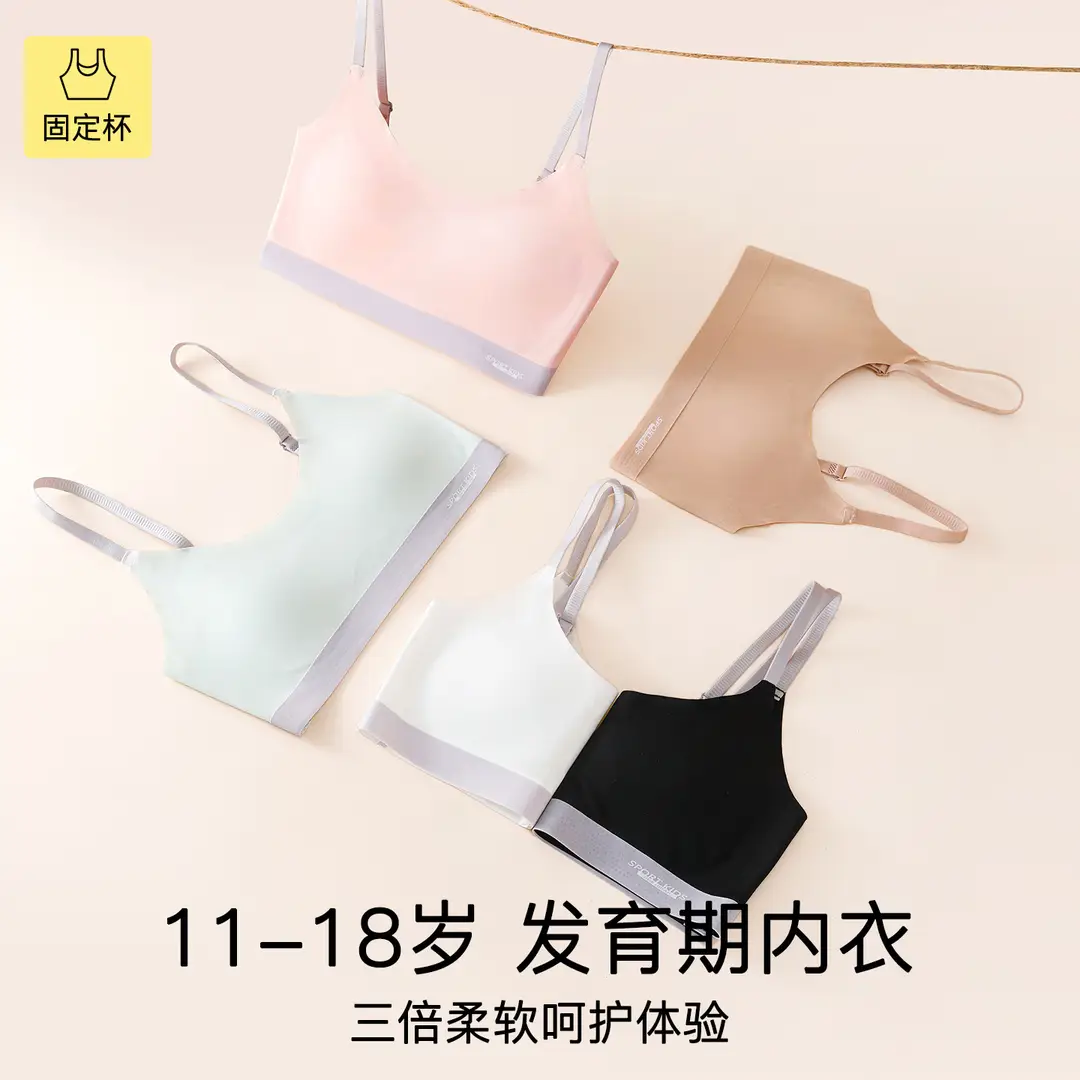 Developmental Period Underwear for Junior High School Girls, Girls' Bras for 12-16 Years Old, Middle School Students' Sports Vests, High School Students' Bras