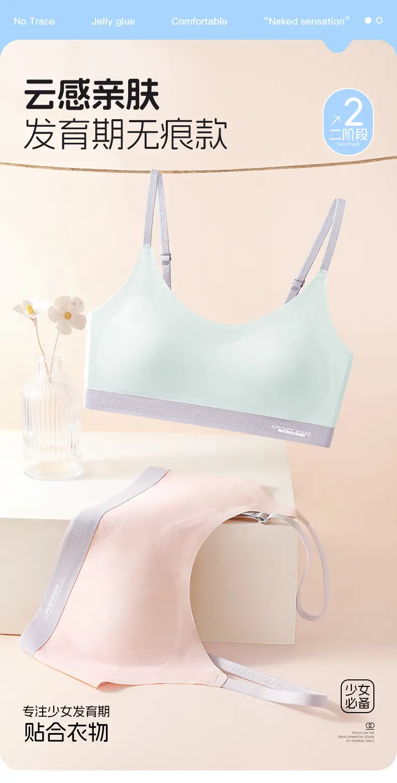 Developmental Period Underwear for Junior High School Girls, Girls' Bras for 12-16 Years Old, Middle School Students' Sports Vests, High School Students' Bras — feature 1