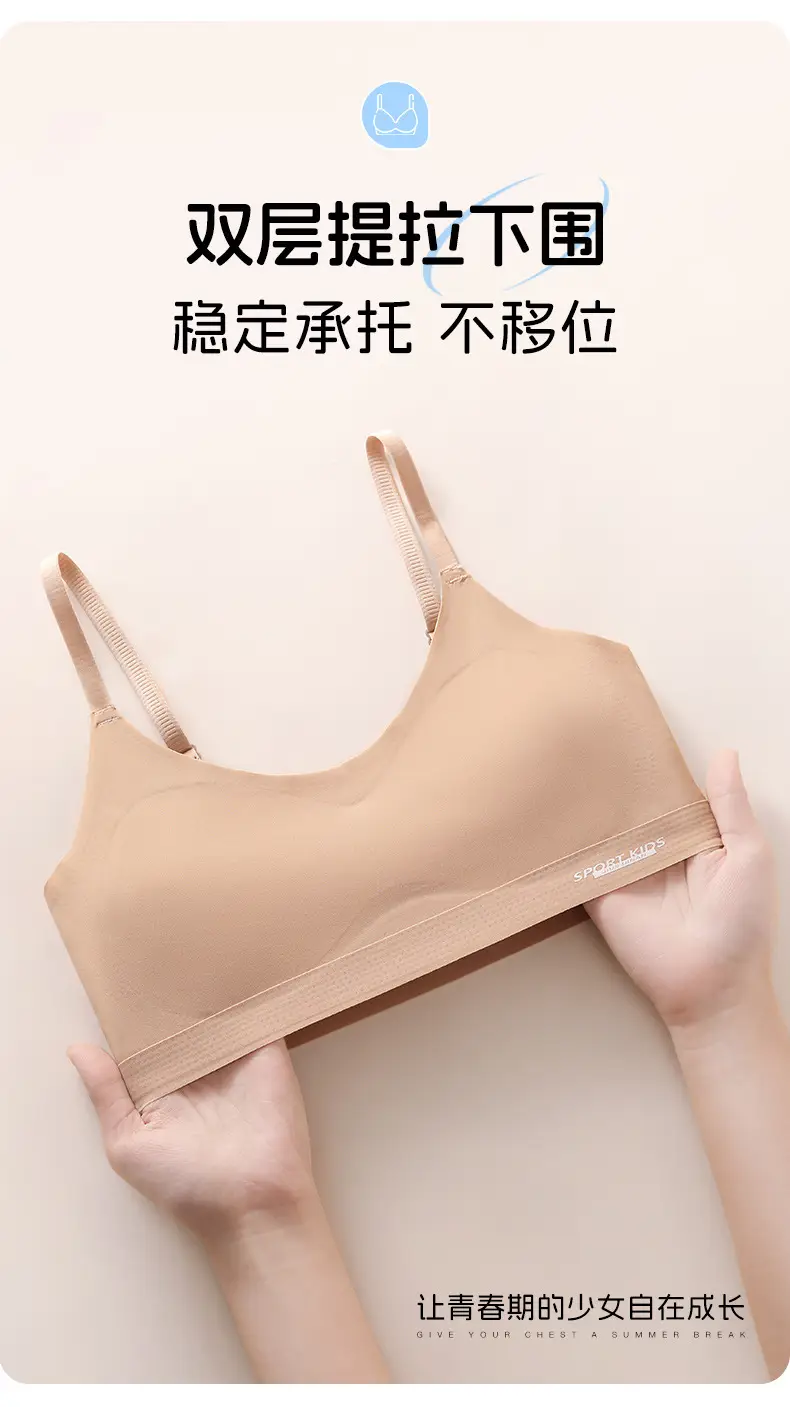 Developmental Period Underwear for Junior High School Girls, Girls' Bras for 12-16 Years Old, Middle School Students' Sports Vests, High School Students' Bras — feature 10