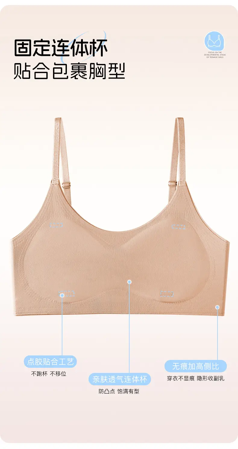 Developmental Period Underwear for Junior High School Girls, Girls' Bras for 12-16 Years Old, Middle School Students' Sports Vests, High School Students' Bras — feature 11