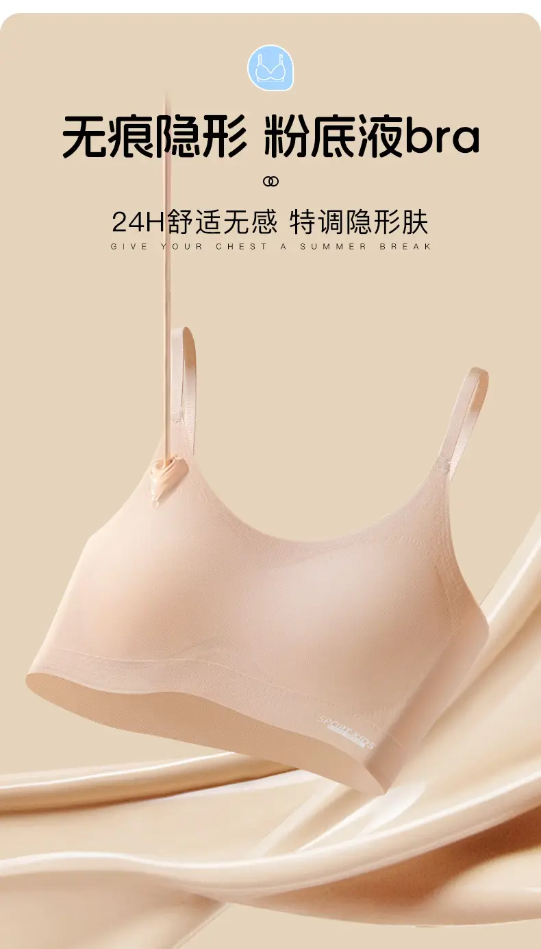 Developmental Period Underwear for Junior High School Girls, Girls' Bras for 12-16 Years Old, Middle School Students' Sports Vests, High School Students' Bras — feature 3
