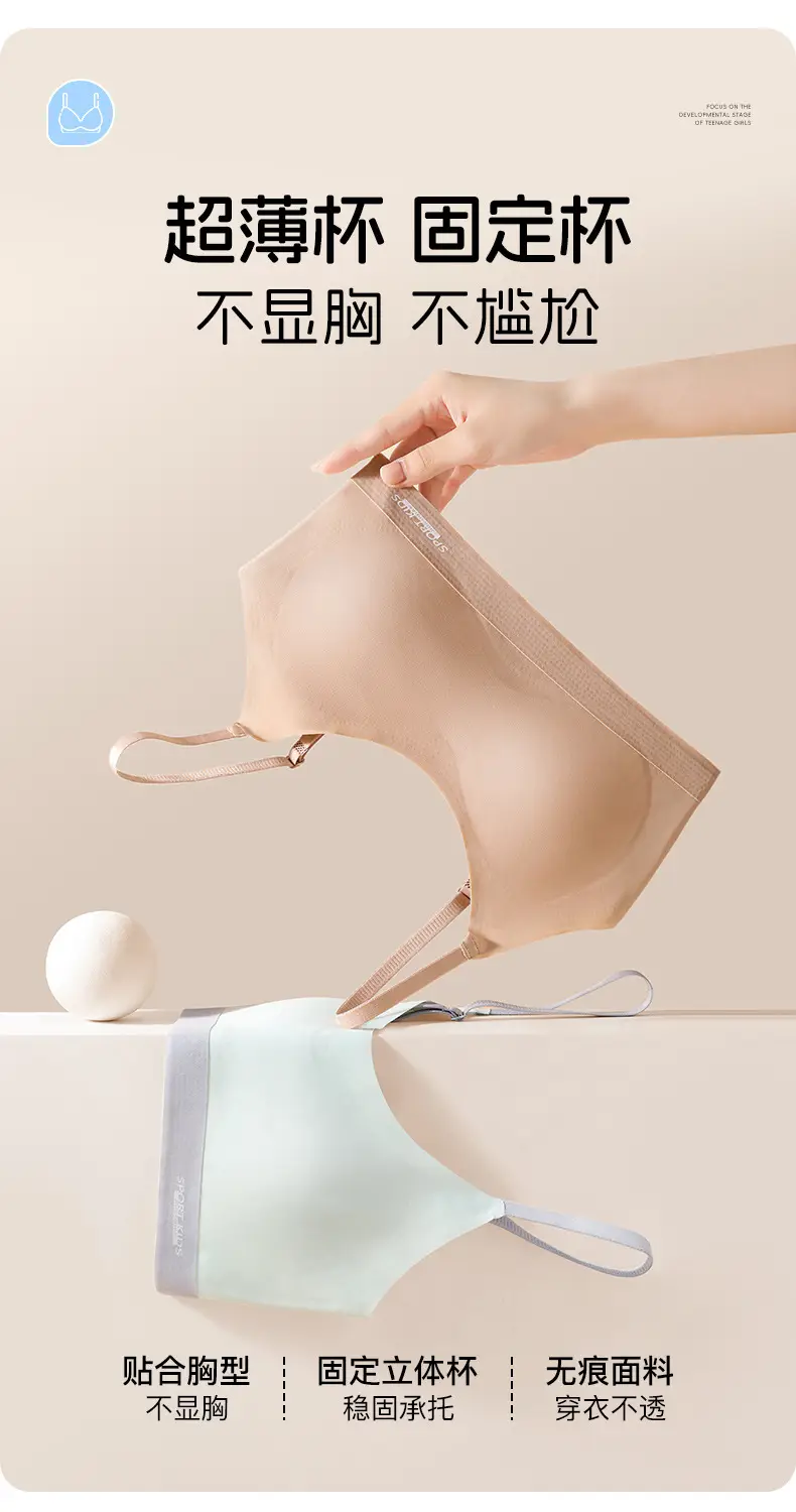 Developmental Period Underwear for Junior High School Girls, Girls' Bras for 12-16 Years Old, Middle School Students' Sports Vests, High School Students' Bras — feature 5