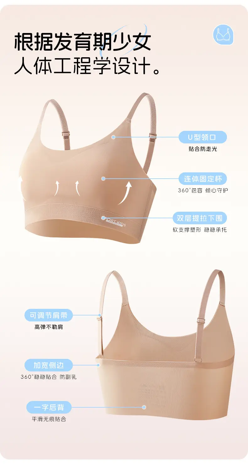 Developmental Period Underwear for Junior High School Girls, Girls' Bras for 12-16 Years Old, Middle School Students' Sports Vests, High School Students' Bras — feature 6