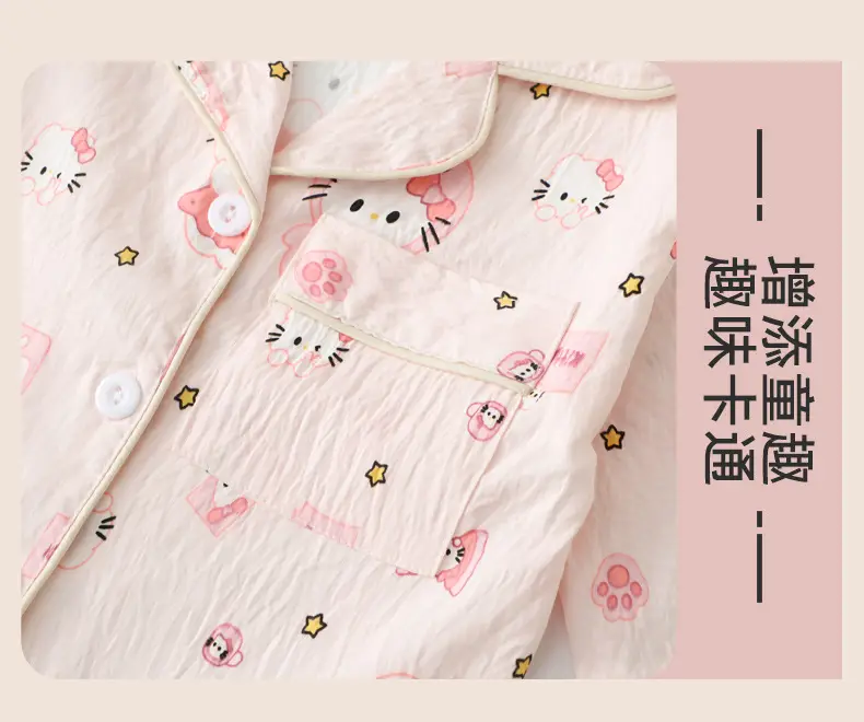 Dopamine Cloud Cotton Pajamas Boys and Girls Set Children's Long Sleeve Spring and Autumn Sweet Home Clothes Set Children's Clothing — feature 13
