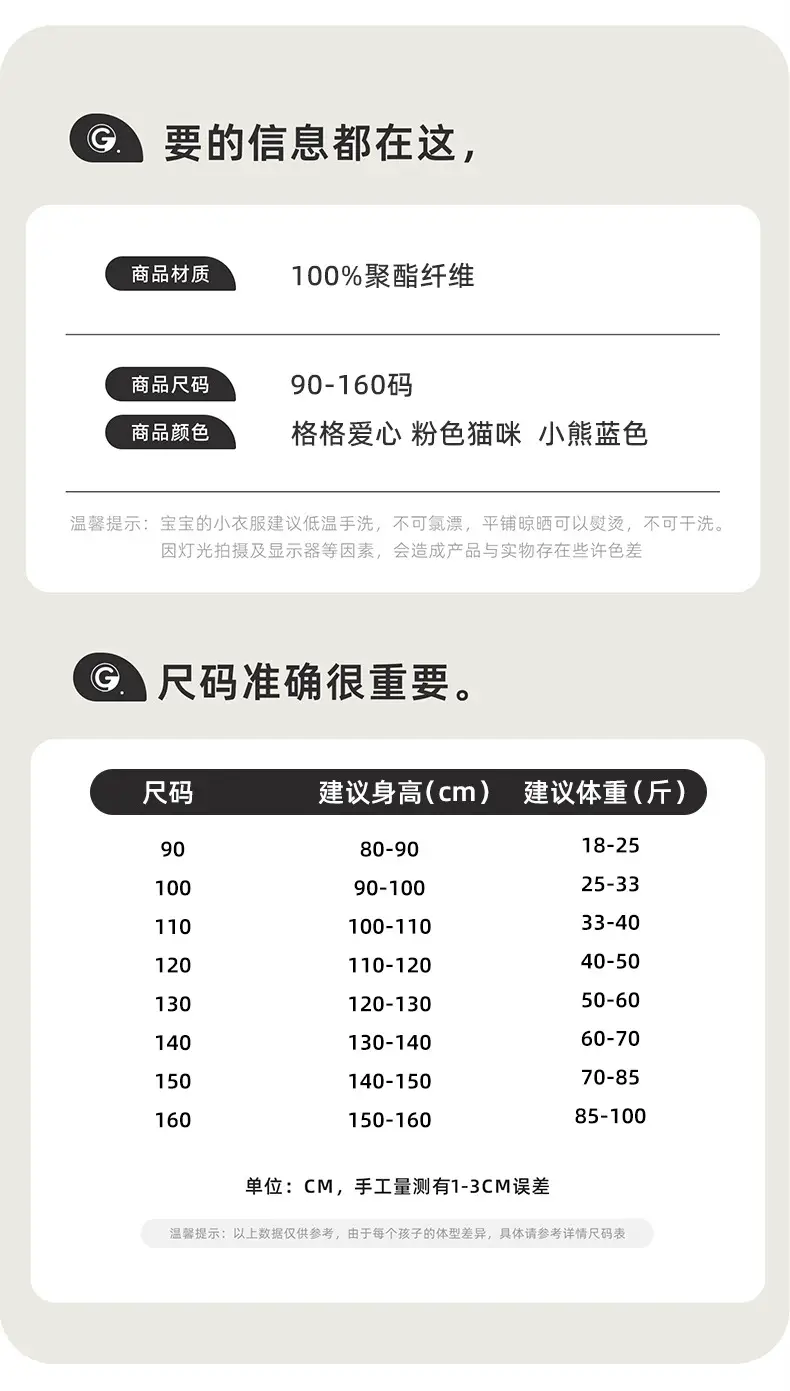 Dopamine Cloud Cotton Pajamas Boys and Girls Set Children's Long Sleeve Spring and Autumn Sweet Home Clothes Set Children's Clothing — feature 6