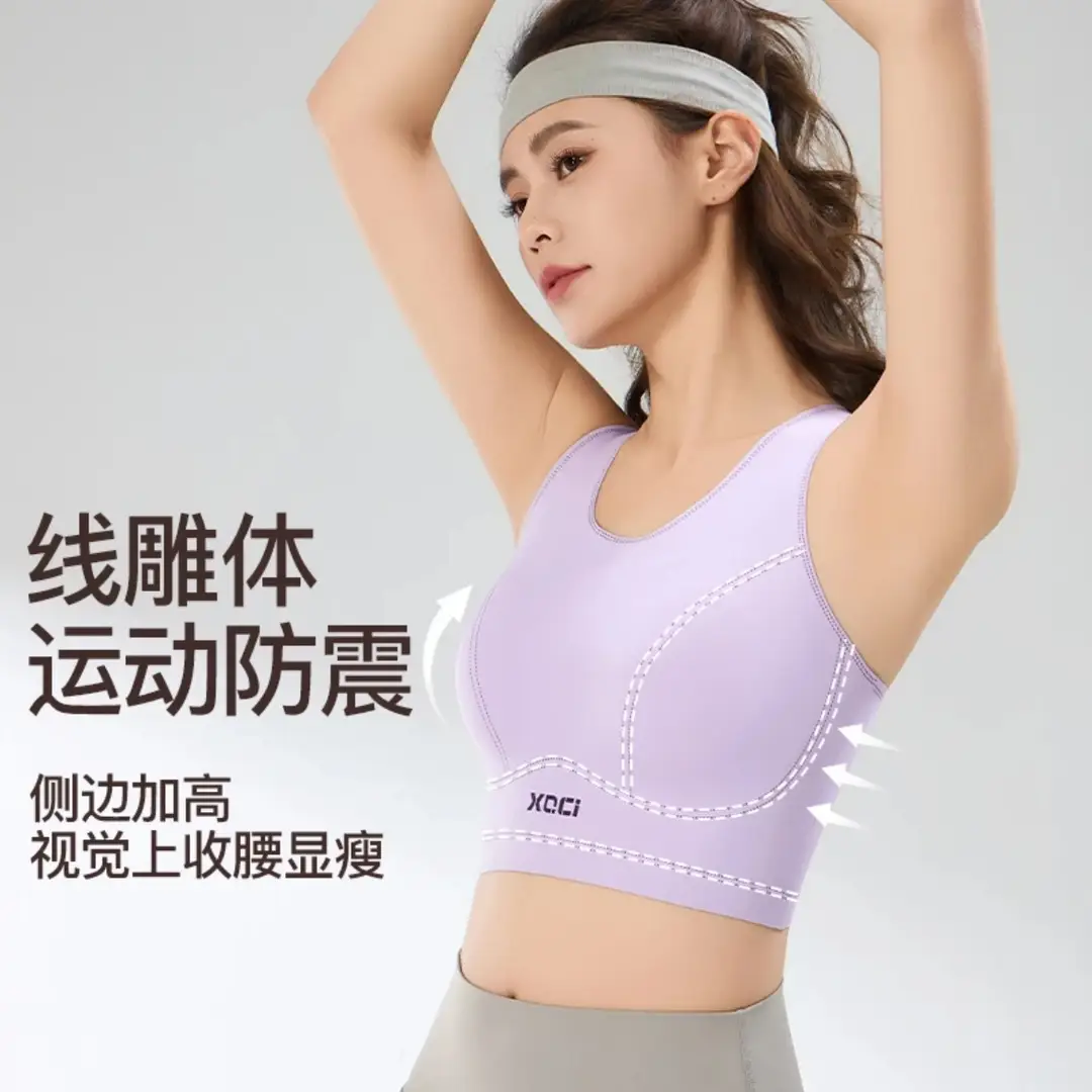 Sports Bra Anti-Sagging High-Intensity Shock-Proof Running Bra Pilates Vest Yoga Wear Thin Style 3041