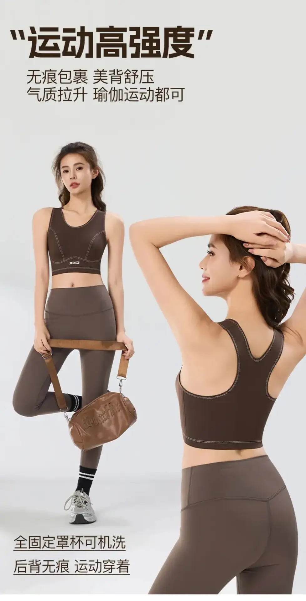 Sports Bra Anti-Sagging High-Intensity Shock-Proof Running Bra Pilates Vest Yoga Wear Thin Style 3041 — feature 1
