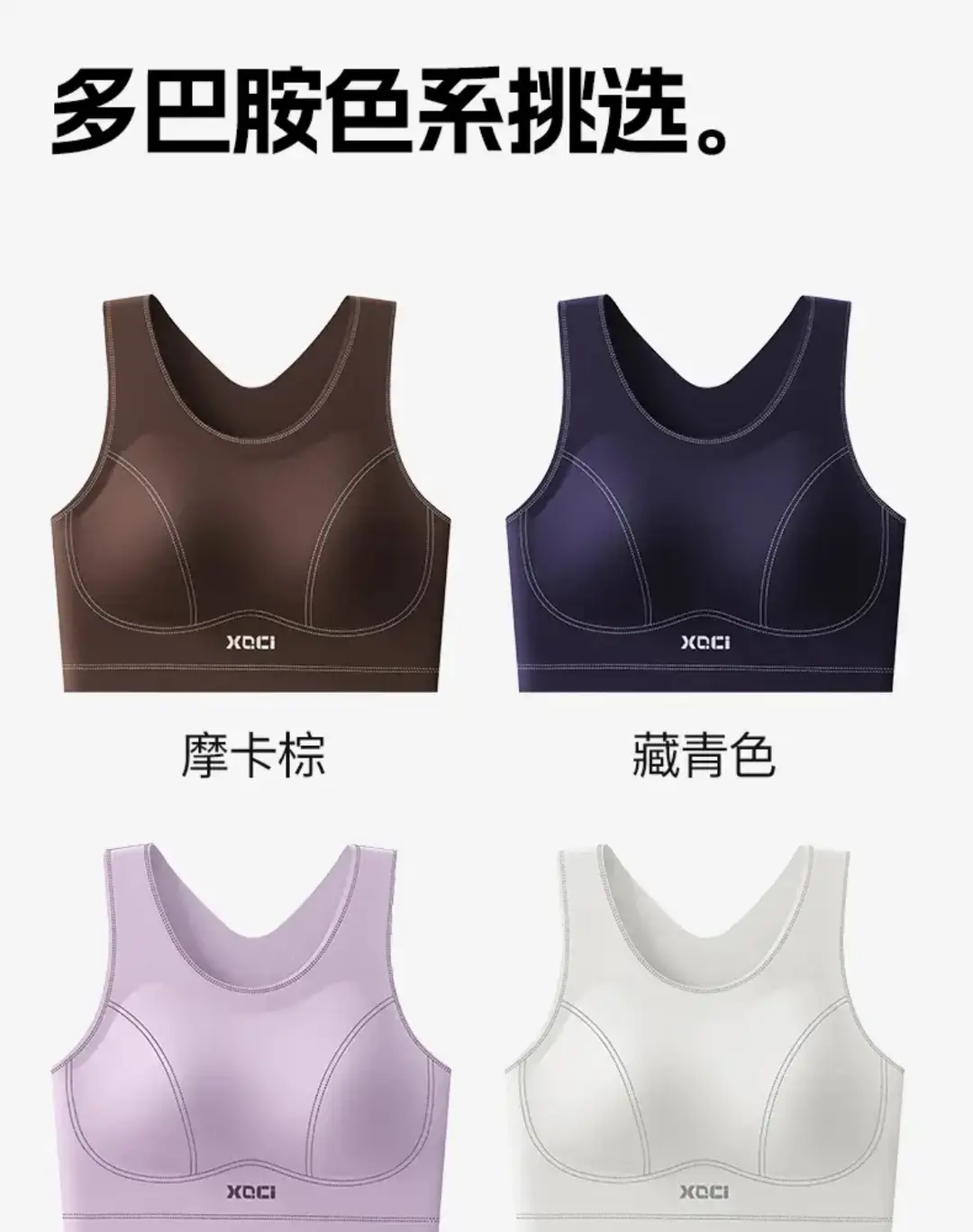 Sports Bra Anti-Sagging High-Intensity Shock-Proof Running Bra Pilates Vest Yoga Wear Thin Style 3041 — feature 16