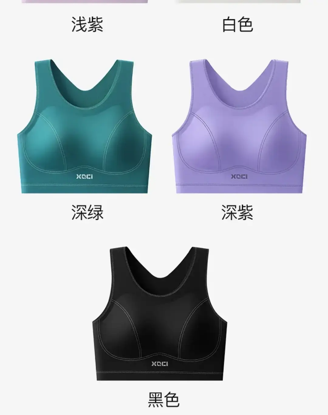 Sports Bra Anti-Sagging High-Intensity Shock-Proof Running Bra Pilates Vest Yoga Wear Thin Style 3041 — feature 17