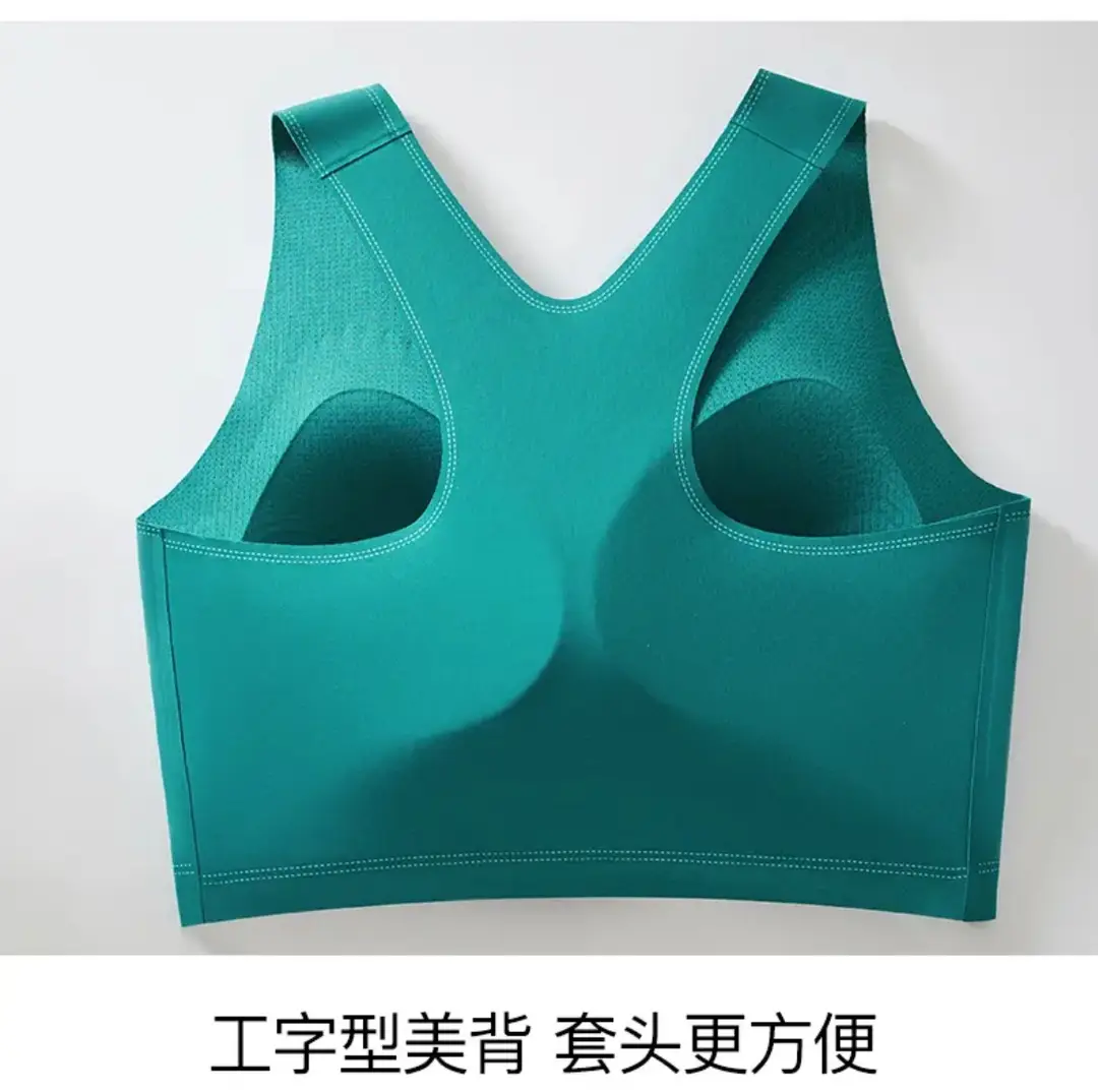 Sports Bra Anti-Sagging High-Intensity Shock-Proof Running Bra Pilates Vest Yoga Wear Thin Style 3041 — feature 19