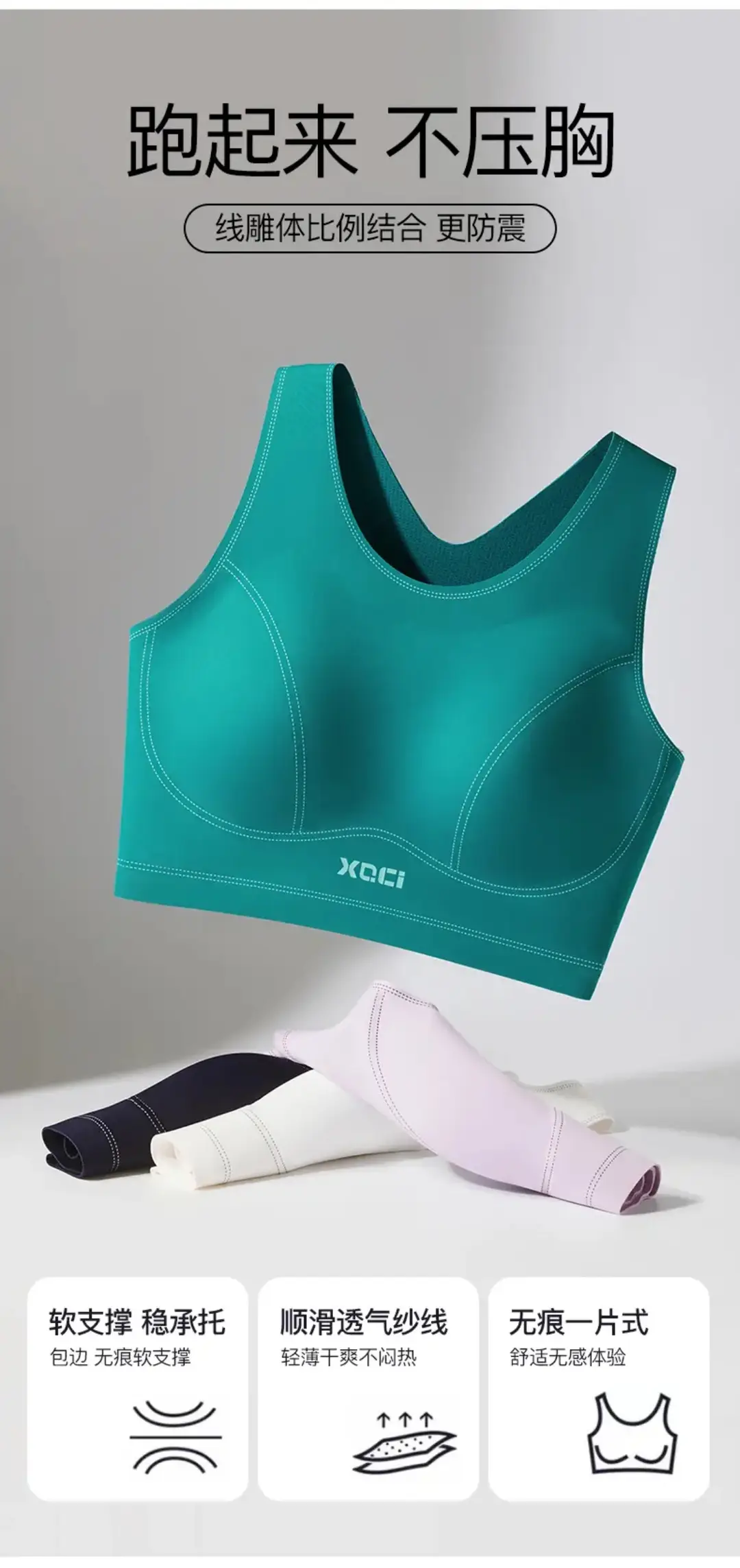 Sports Bra Anti-Sagging High-Intensity Shock-Proof Running Bra Pilates Vest Yoga Wear Thin Style 3041 — feature 3
