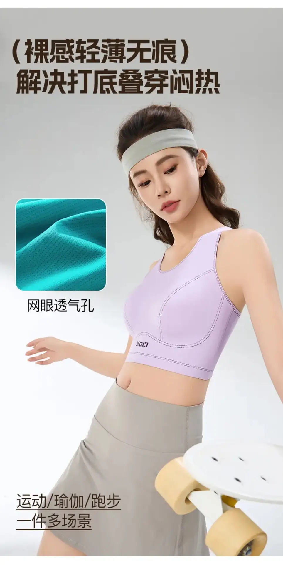 Sports Bra Anti-Sagging High-Intensity Shock-Proof Running Bra Pilates Vest Yoga Wear Thin Style 3041 — feature 8