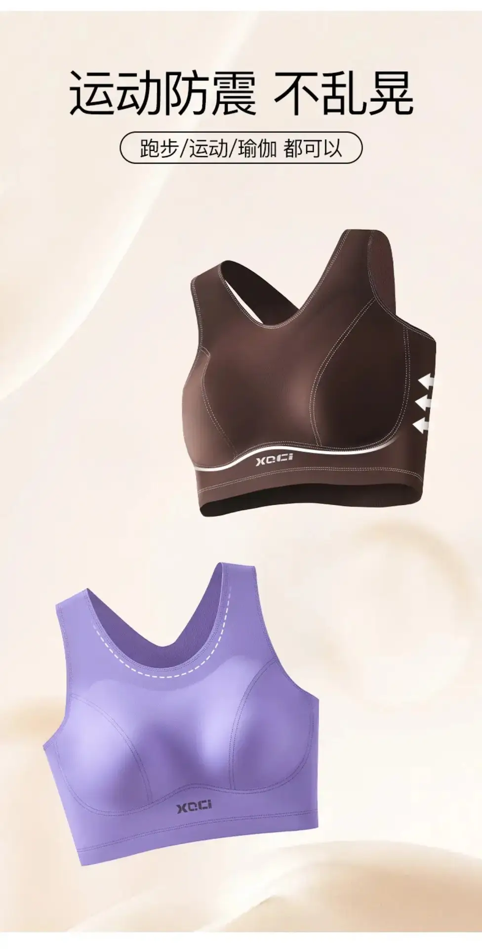 Sports Bra Anti-Sagging High-Intensity Shock-Proof Running Bra Pilates Vest Yoga Wear Thin Style 3041 — feature 9