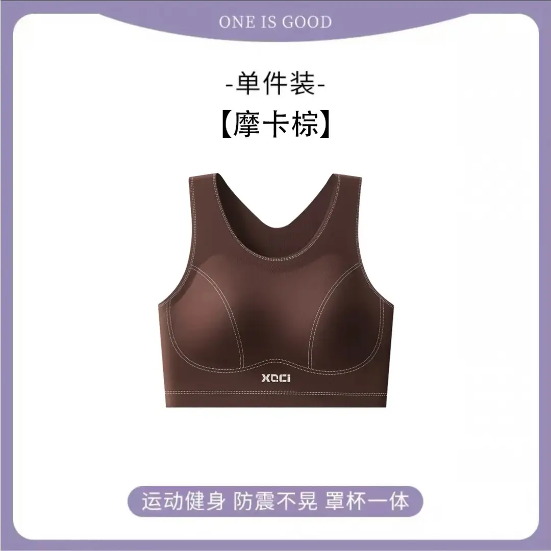 Sports Bra Anti-Sagging High-Intensity Shock-Proof Running Bra Pilates Vest Yoga Wear Thin Style 3041