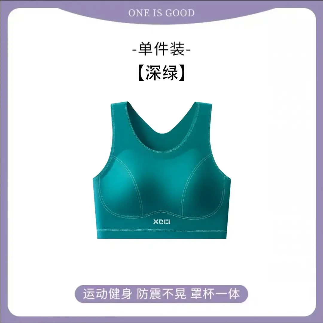 Sports Bra Anti-Sagging High-Intensity Shock-Proof Running Bra Pilates Vest Yoga Wear Thin Style 3041