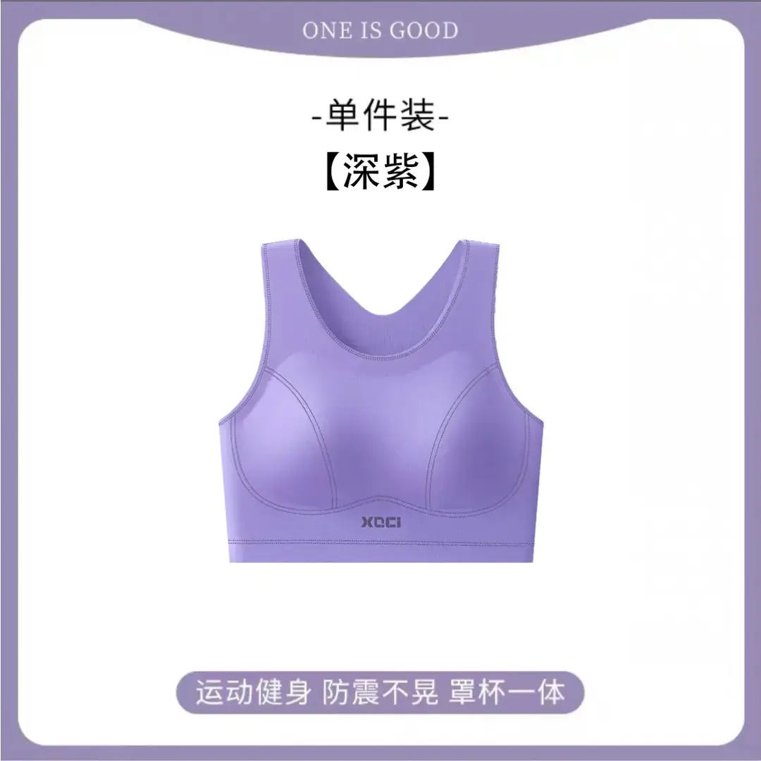 Sports Bra Anti-Sagging High-Intensity Shock-Proof Running Bra Pilates Vest Yoga Wear Thin Style 3041