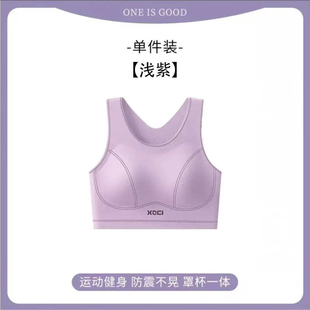 Sports Bra Anti-Sagging High-Intensity Shock-Proof Running Bra Pilates Vest Yoga Wear Thin Style 3041