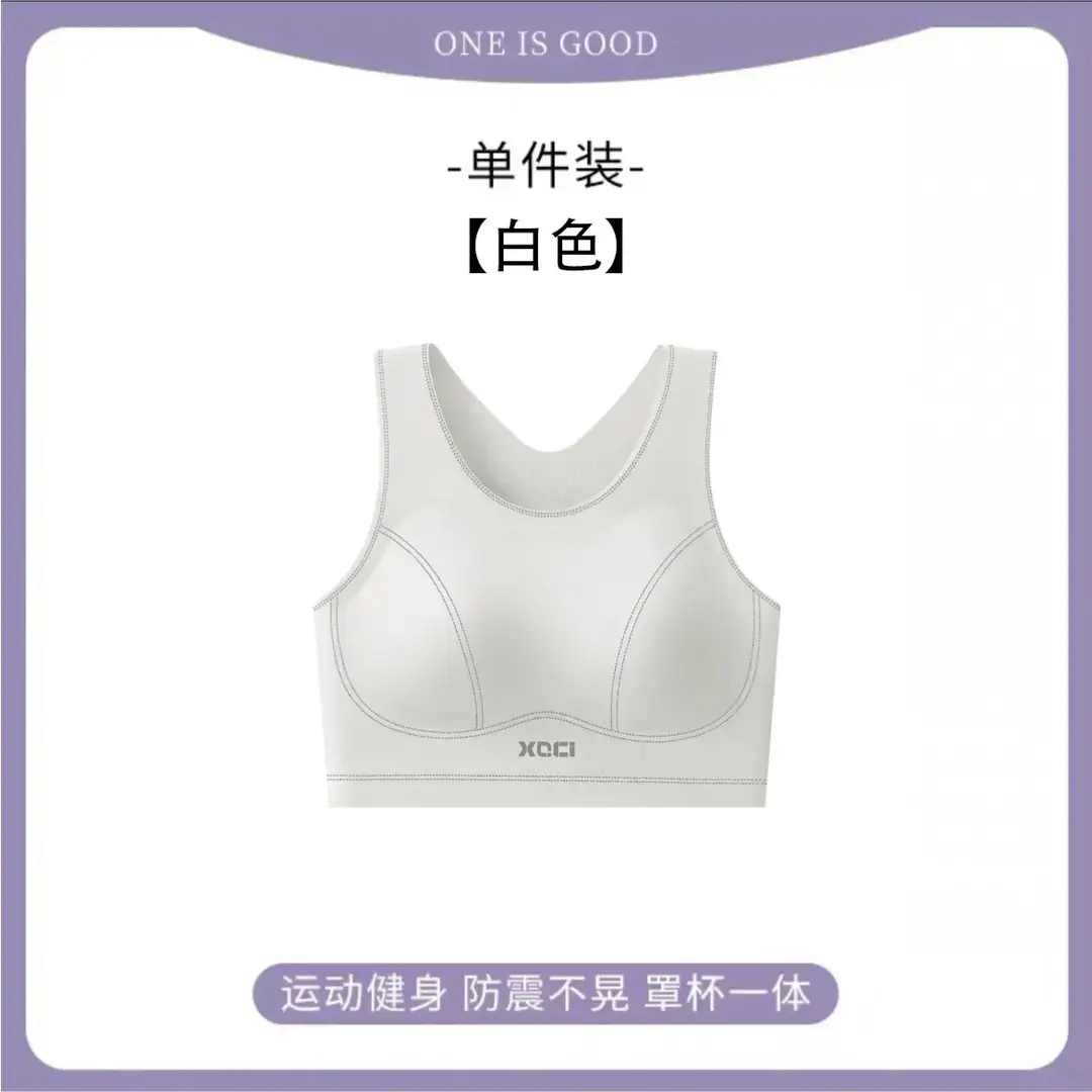 Sports Bra Anti-Sagging High-Intensity Shock-Proof Running Bra Pilates Vest Yoga Wear Thin Style 3041
