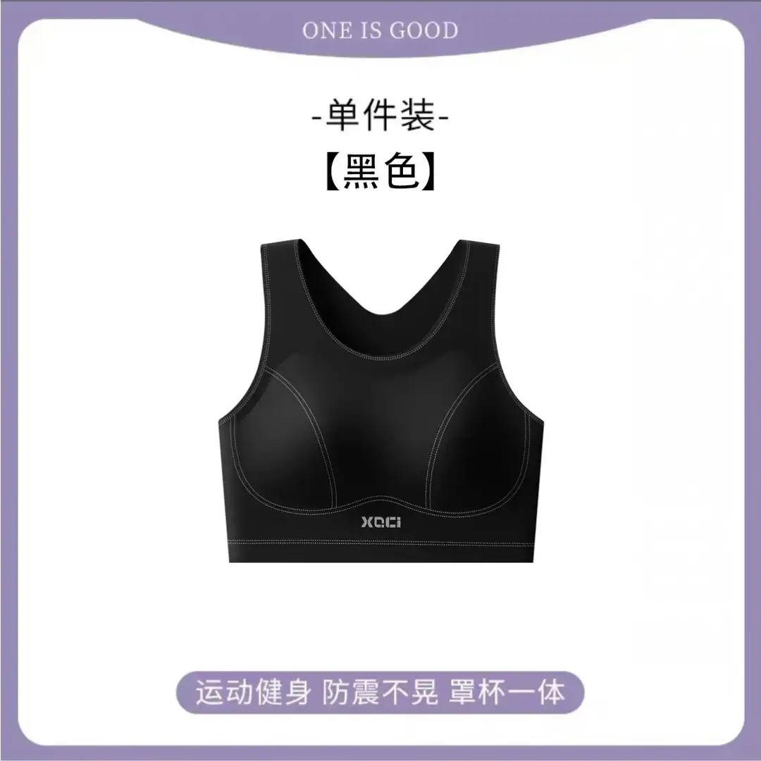 Sports Bra Anti-Sagging High-Intensity Shock-Proof Running Bra Pilates Vest Yoga Wear Thin Style 3041