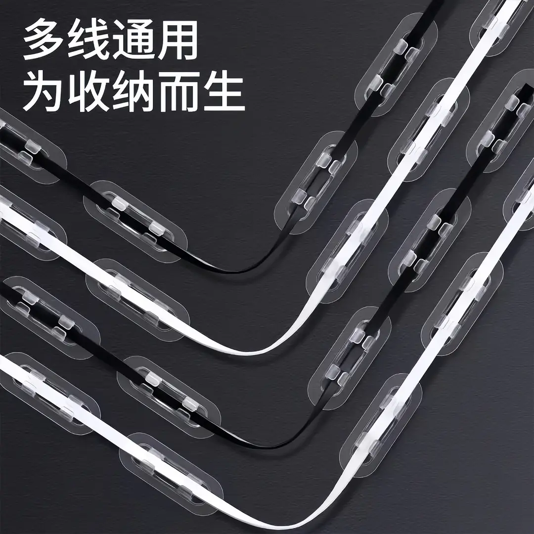 Cable Organizer, No-Drill Wall-Mounted Self-Adhesive Wire Clip, High-Viscosity Fixing Clip, Cable Management Tool