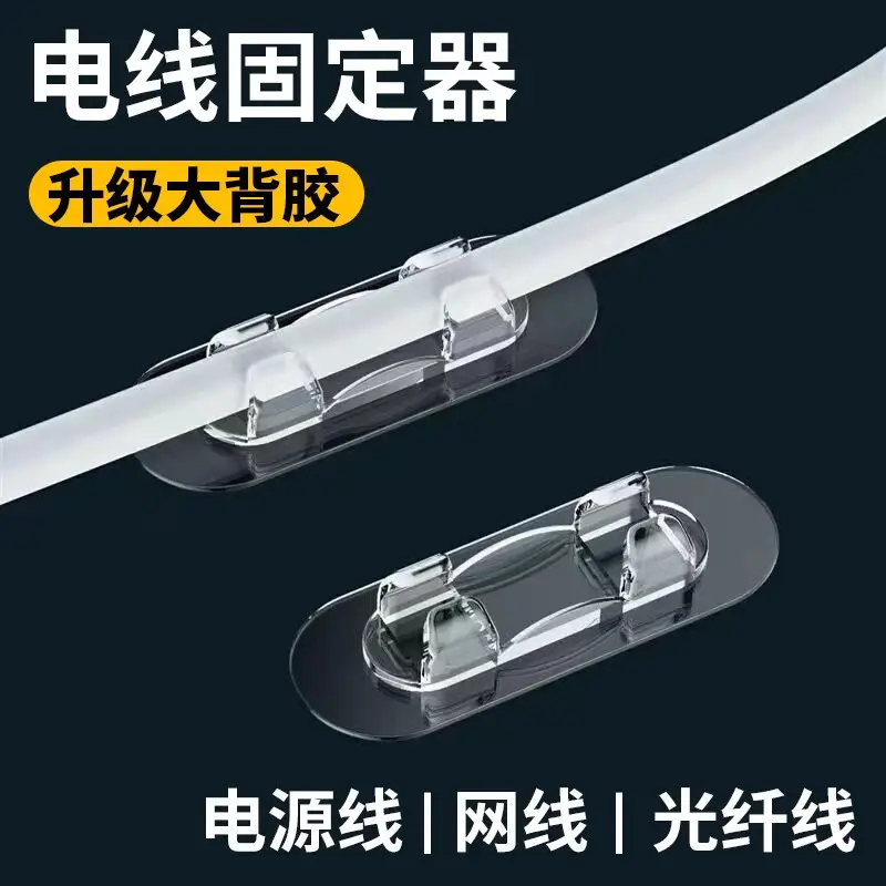 Cable Organizer, No-Drill Wall-Mounted Self-Adhesive Wire Clip, High-Viscosity Fixing Clip, Cable Management Tool — feature 3