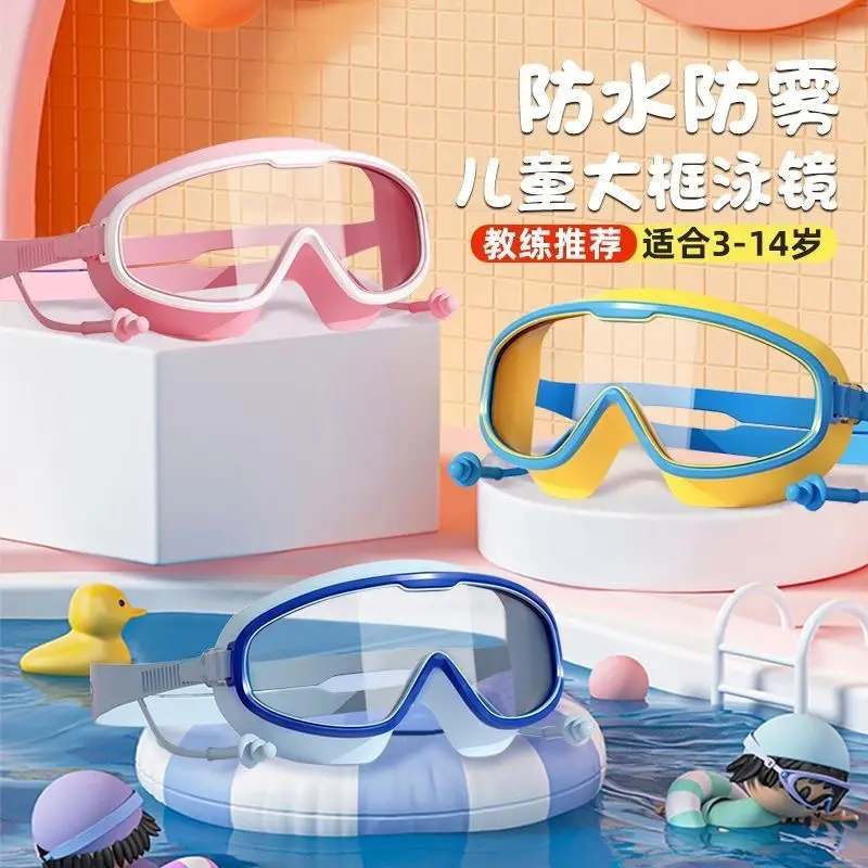 Children's Swimming Goggles, Waterproof, Anti-Fog, High-Protection Goggles, Large-Frame Swimming Glasses, Men's and Women's Diving and Water Play Swimming Cap Equipment