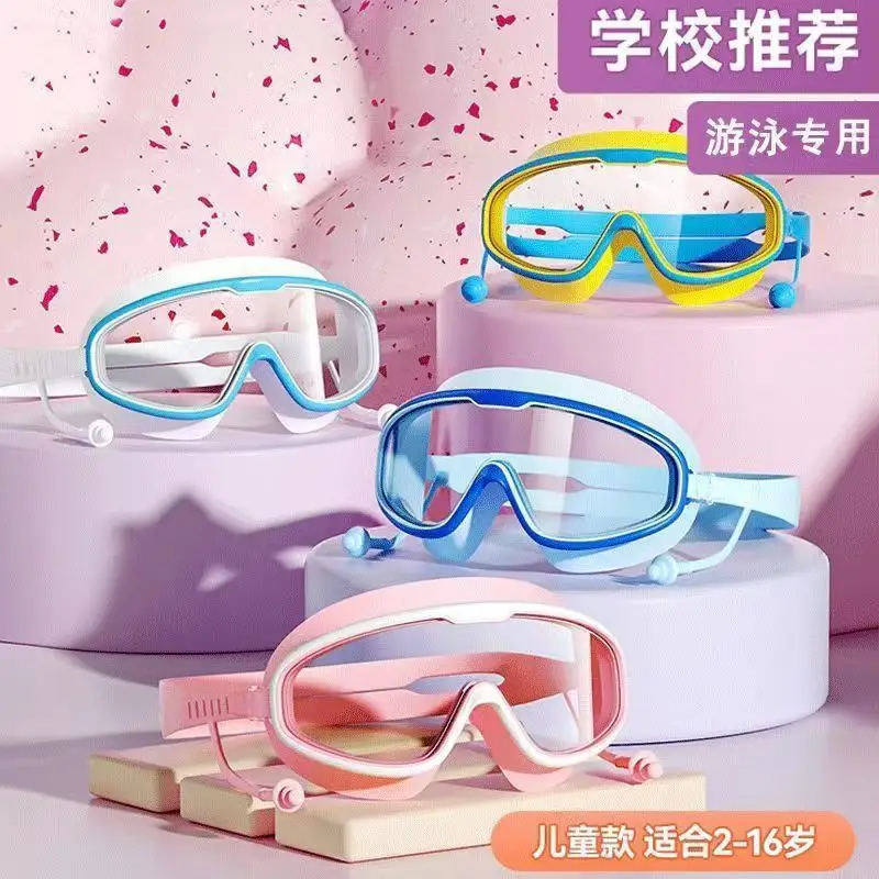 Children's Swimming Goggles, Waterproof, Anti-Fog, High-Protection Goggles, Large-Frame Swimming Glasses, Men's and Women's Diving and Water Play Swimming Cap Equipment