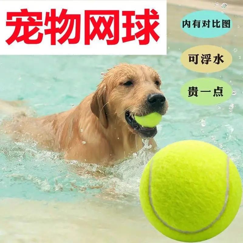 Dog Toy Ball Self-Entertainment Boredom-Relief Gadget for Pets Like Border Collies, Golden Retrievers, Corgis; Durable Chew Ball for Training and Teeth Cleaning; Rubber Tennis Ball